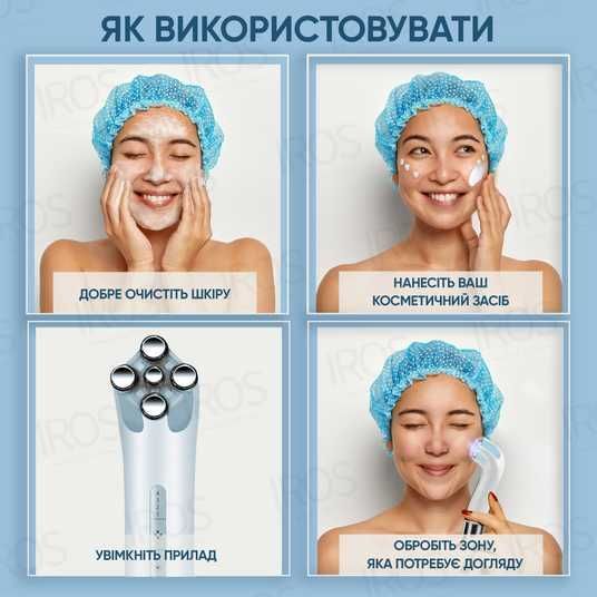 Масажер для обличчя мікрострумовий апарат мікростум EMS+RF+LED