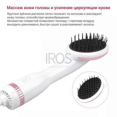 Фен-щітка для сушіння та укладення волосся LESCOLTON LS-019 - 2 499 грн