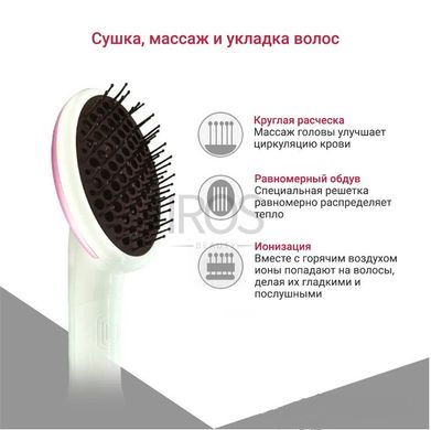 Фен щетка для сушки и укладки волос LESCOLTON LS-019 - 2 599 грн