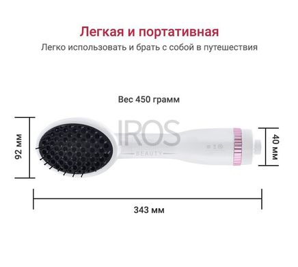 Фен-щітка для сушіння та укладення волосся LESCOLTON LS-019 - 2 599 грн