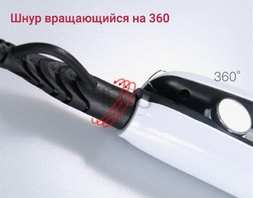 Щипцы выпрямитель для укладки волос с аэро-пластинами LESCOLTON LS-116 - 1 299 грн