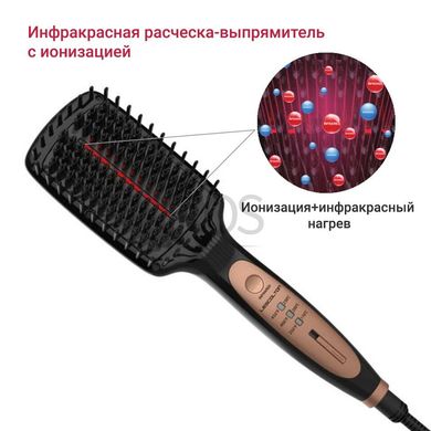 Інфрачервона щітка для випрямлення волосся з функцією іонізації LESCOLTON LS-119 - 1 799 грн