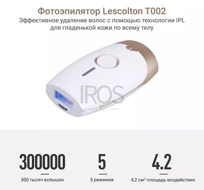 IPL фотоэпилятор 3 в 1 (эпиляция-омоложение кожи-сужение пор) LESCOLTON T002 Золотой - 6 999 грн