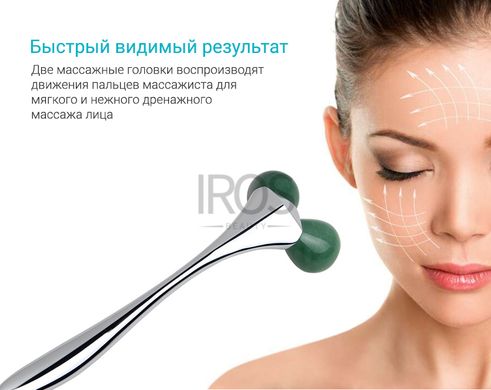 Нефрітовий роліковий масажер для обличчя та тіла 3D ролер SUYANMEI - 1 999 грн