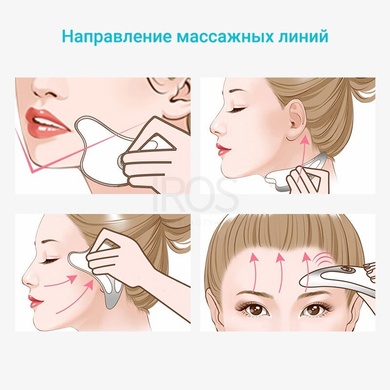 Массажер для лица FACE-LIFT Ms.W аппарат для микротокового лифтинга кожи - 2 999 грн