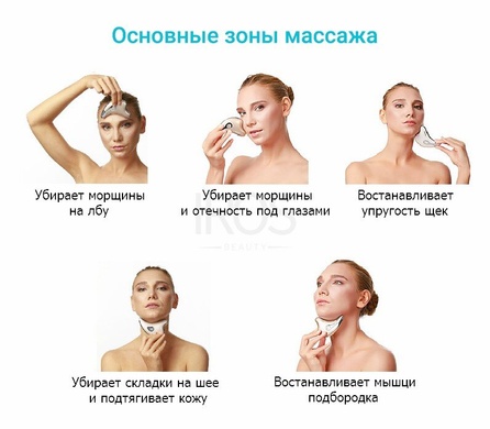 Массажер для лица FACE-LIFT Ms.W аппарат для микротокового лифтинга кожи - 2 999 грн