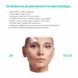 Масажер для обличчя FACE-LIFT Ms.W апарат для мікрострумового ліфтингу шкіри