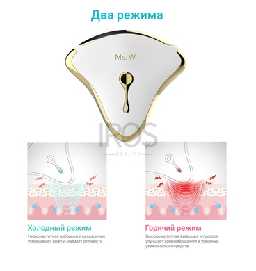 Массажер для лица FACE-LIFT ll skin facial massager Ms.W для микротокового лифтинга подтяжки и омоложения кожи - 3 999 грн