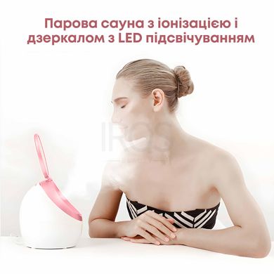 Сауна для лица с LED зеркалом для распаривания кожи лица OKACHI GLIYA - 2 999 грн