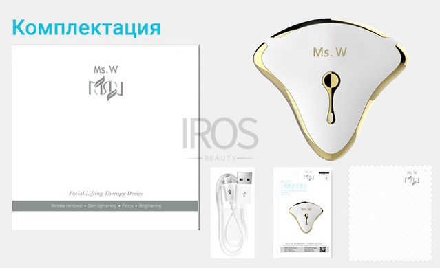 Массажер для лица FACE-LIFT ll skin facial massager Ms.W для микротокового лифтинга подтяжки и омоложения кожи - 3 999 грн