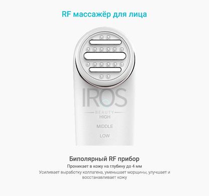 Масажер для обличчя RF + LED-терапія для ліфтингу шкіри XPREEN 062 - 2 999 грн