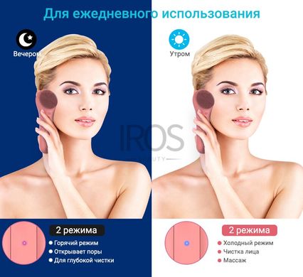 Силіконова щітка для очищення обличчя з нагрівом XPREEN 119 електрична косметична щіточка-масажер - 1 499 грн