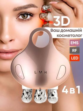 Масажер для обличчя мікрострумовий OKACHI GLIYA OG-5623 апарат мікротоки RF + EMS + LED - 3 999 грн